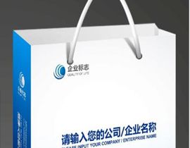 手提袋設(shè)計印刷